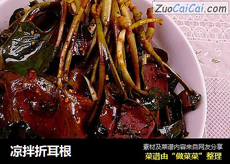 凉拌折耳根