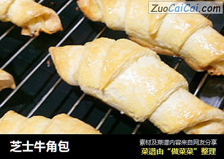 芝士牛角包