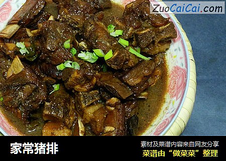 家常猪排