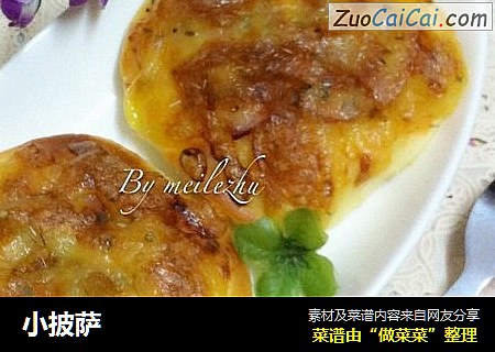 小披萨