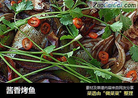 酱香烤鱼