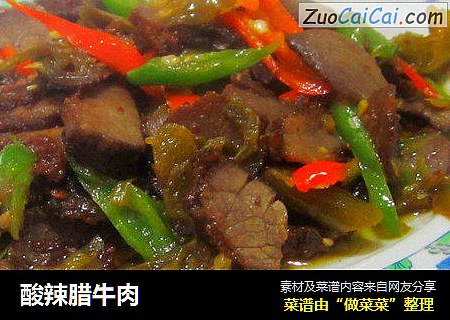 酸辣腊牛肉