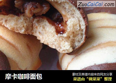 摩卡咖啡面包