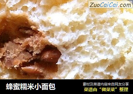 蜂蜜糯米小面包