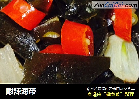 酸辣海带