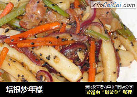 培根炒年糕