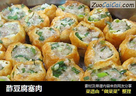 酢豆腐塞肉