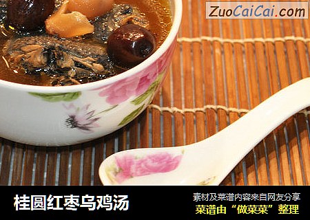桂圆红枣乌鸡汤