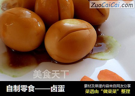 自制零食——卤蛋