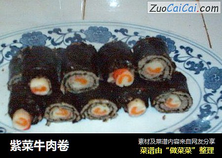 紫菜牛肉卷