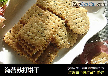 海苔苏打饼干