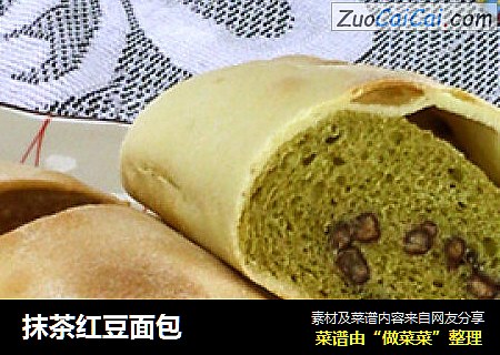 抹茶红豆面包