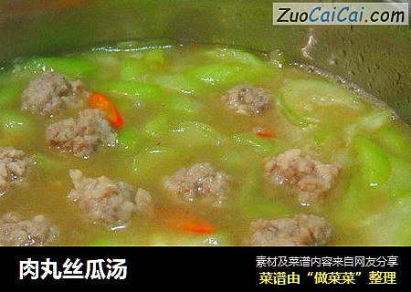 肉丸丝瓜汤