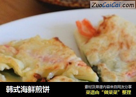 韩式海鲜煎饼