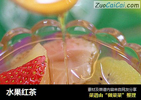 水果红茶