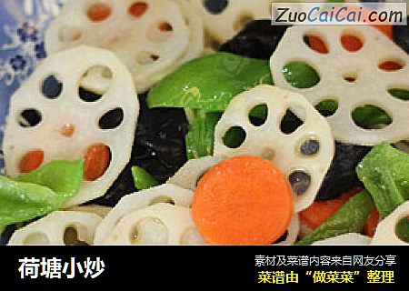 荷塘小炒