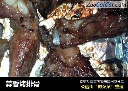 蒜香烤排骨
