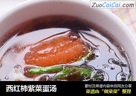 西红柿紫菜蛋汤