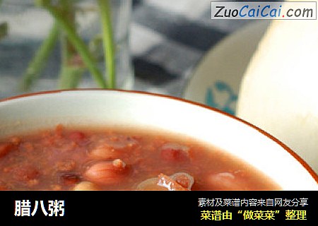 腊八粥