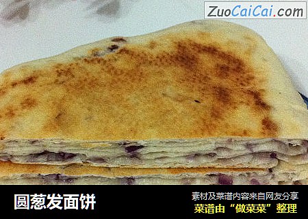 圆葱发面饼