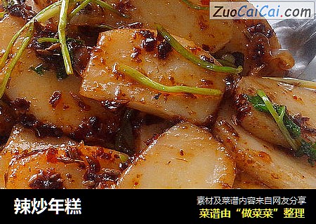 辣炒年糕