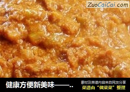 健康方便新美味——炸四酱