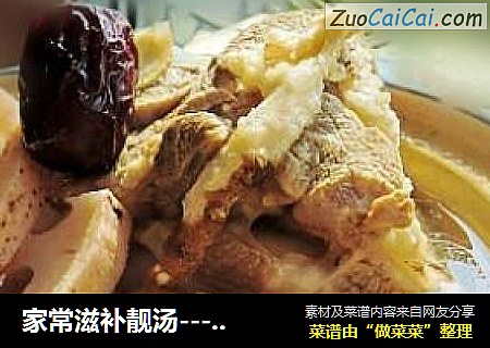 家常滋补靓汤-----莲藕煲棒骨