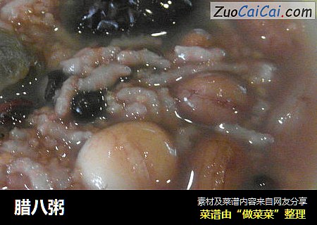 腊八粥