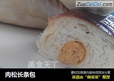 肉松长条包