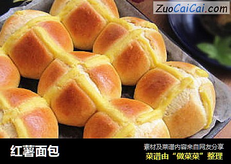 红薯面包