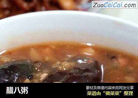 腊八粥