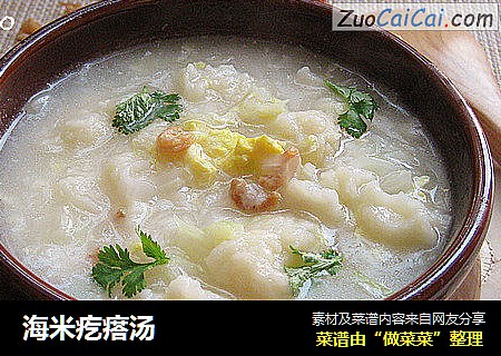 海米疙瘩汤
