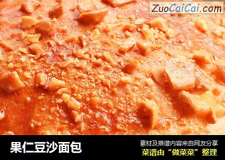果仁豆沙面包