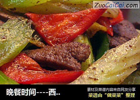 晚餐时间----西芹炒猪肝