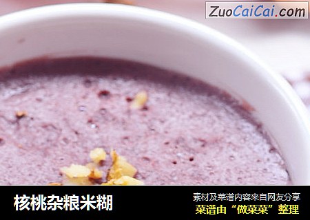 核桃杂粮米糊
