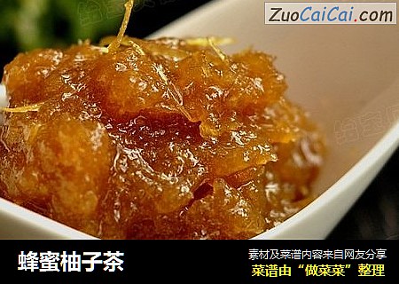 蜂蜜柚子茶