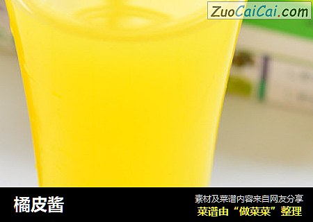橘皮酱