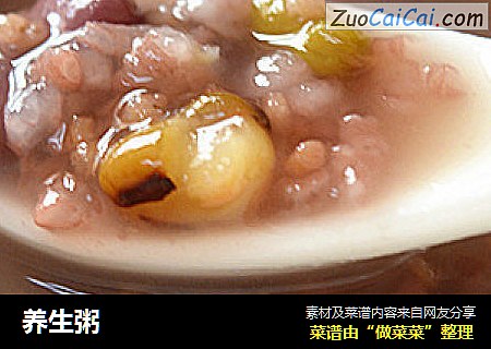 养生粥