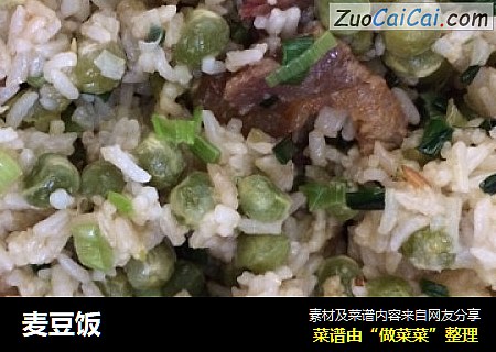 麦豆饭