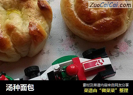 汤种面包