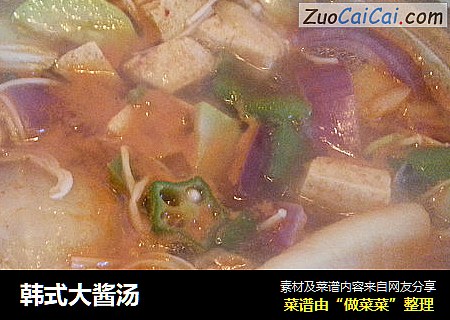 韩式大酱汤