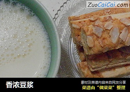 香浓豆浆