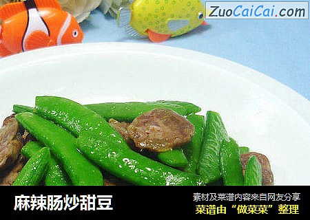 麻辣肠炒甜豆