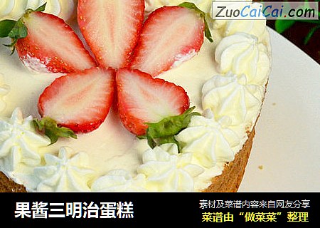 果酱三明治蛋糕