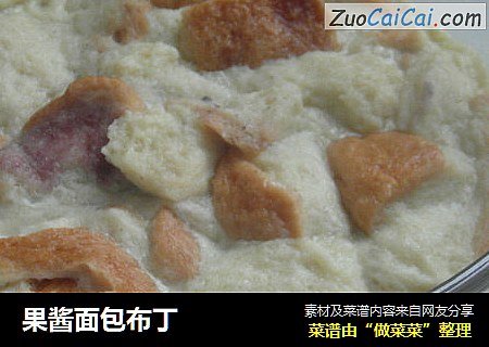 果酱面包布丁