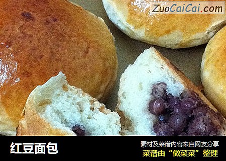 红豆面包