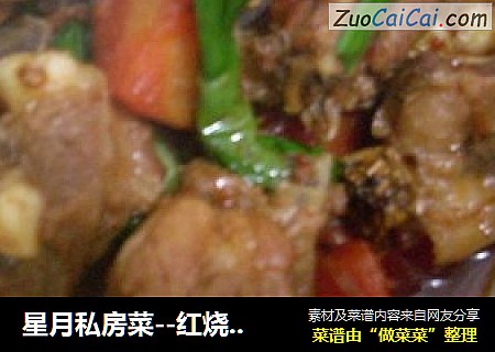 红烧排骨