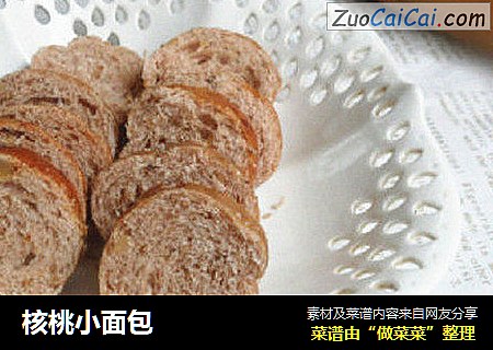 核桃小面包