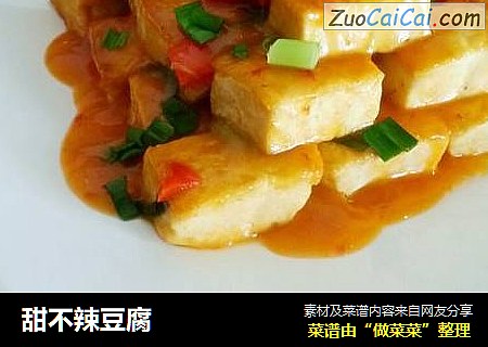 甜不辣豆腐