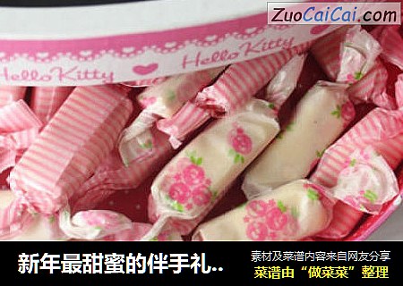 新年最甜蜜的伴手礼花生牛轧糖